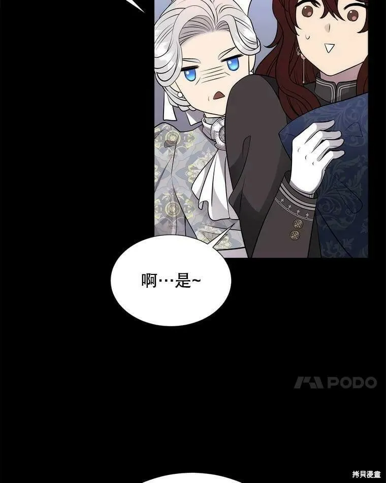 第129话 第7页
