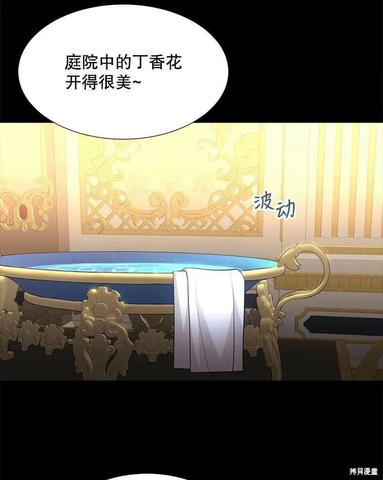 第129话 第10页