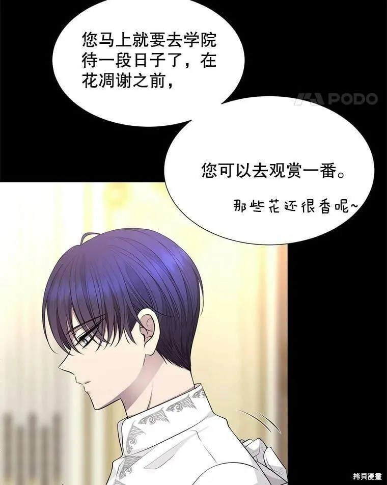第129话 第11页