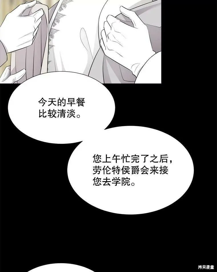 第129话 第12页