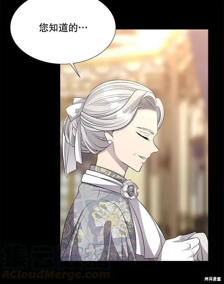 第129话 第13页