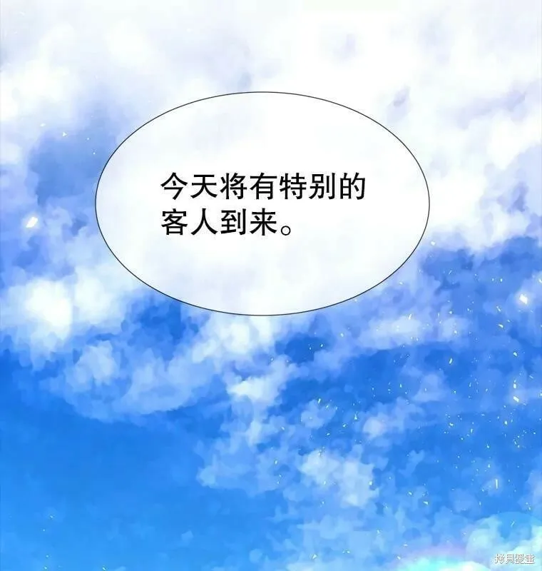 第129话 第15页