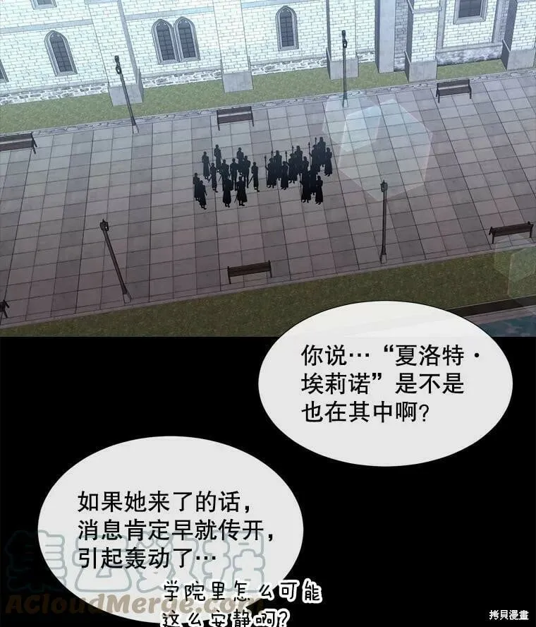 第129话 第19页