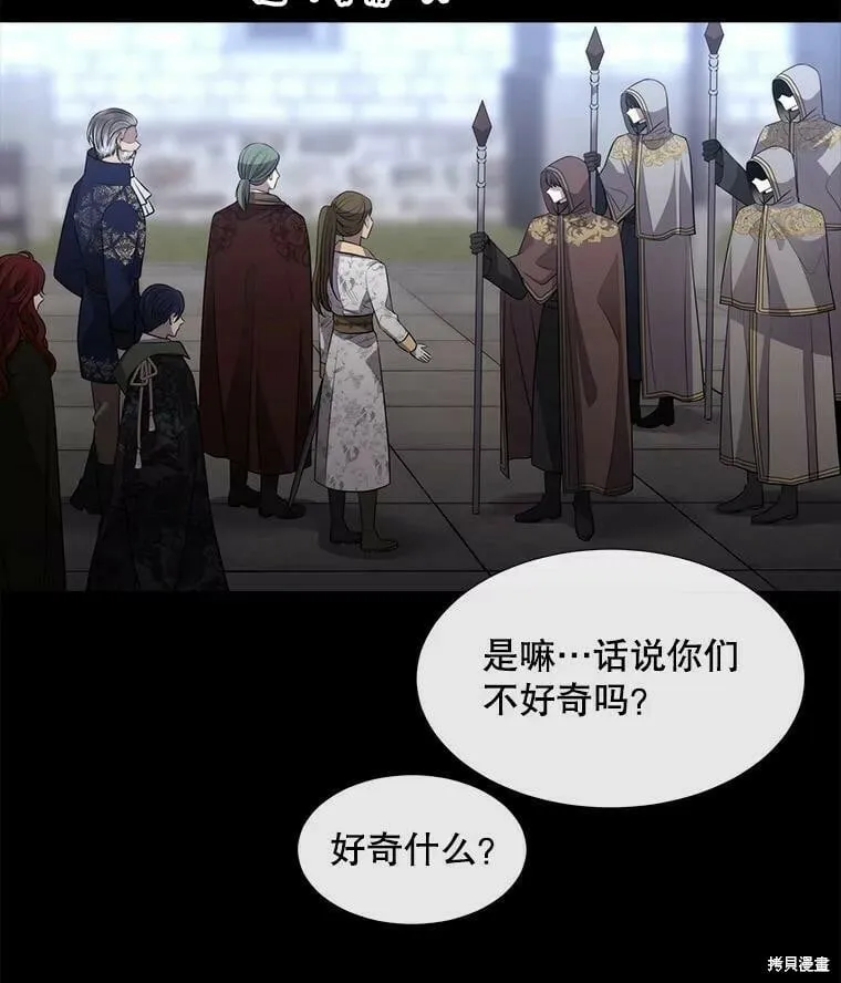第129话 第20页