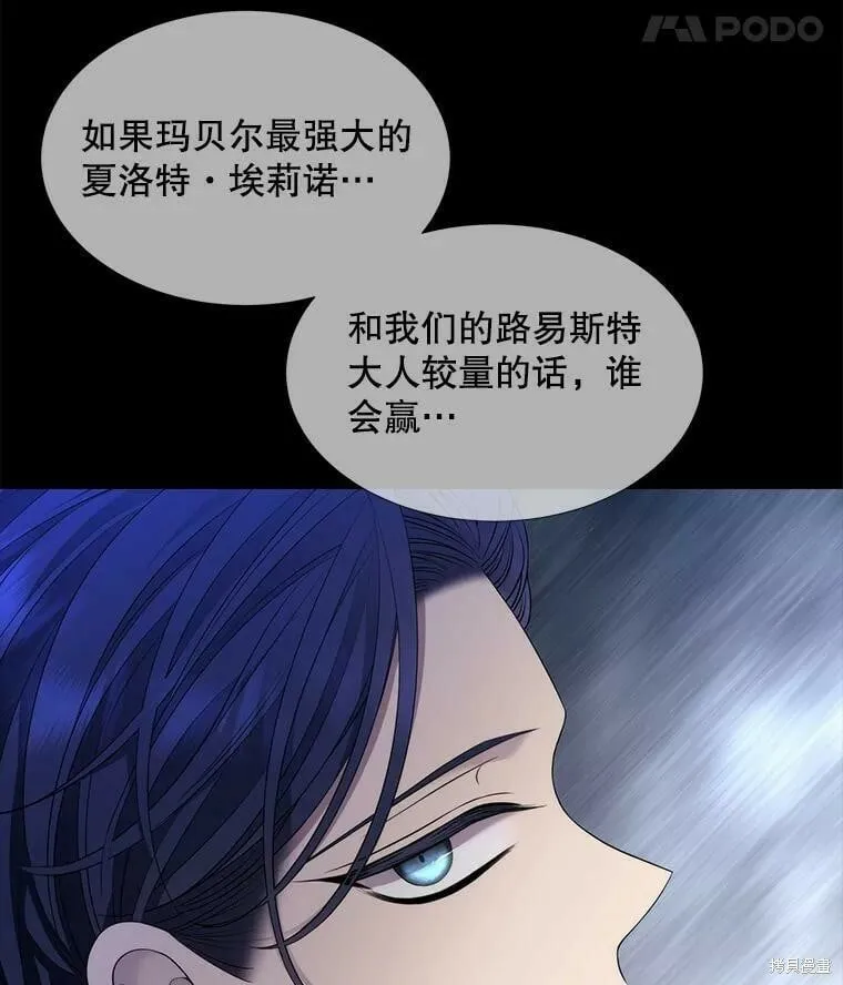 第129话 第21页
