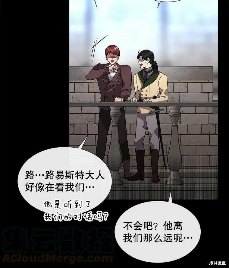 第129话 第23页