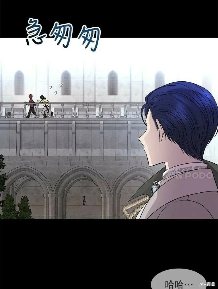 第129话 第24页