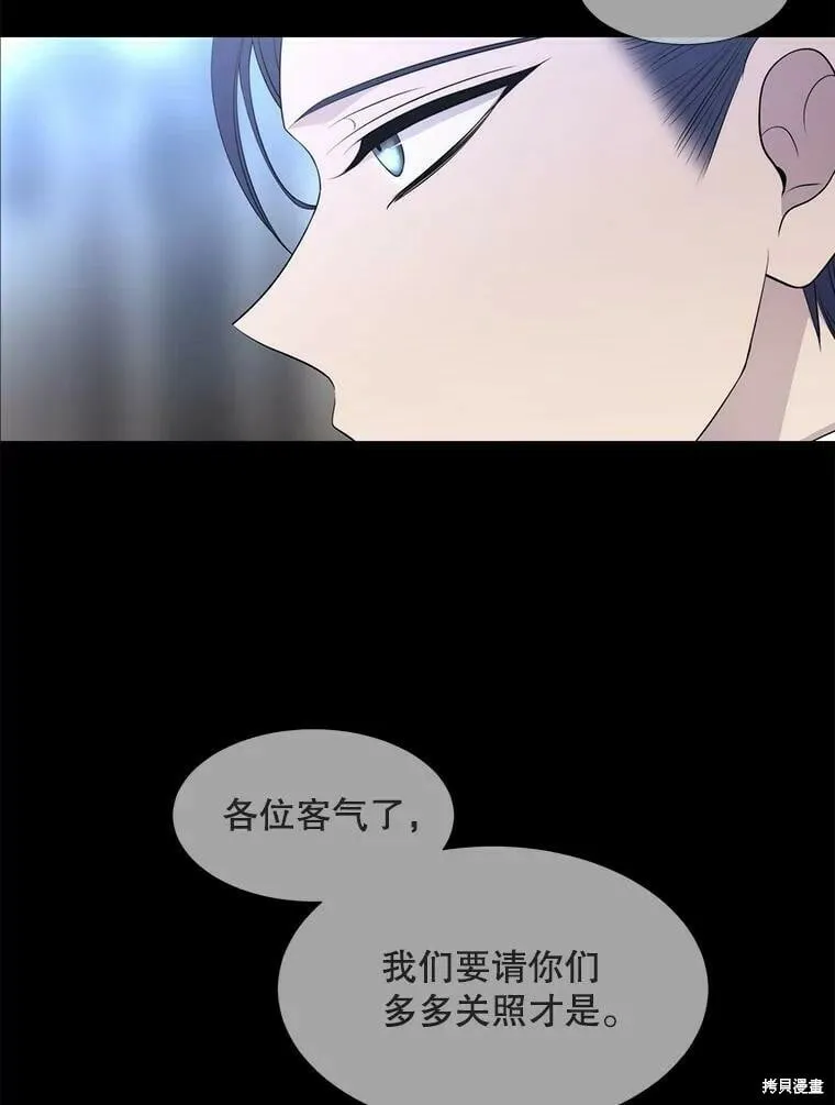 第129话 第25页