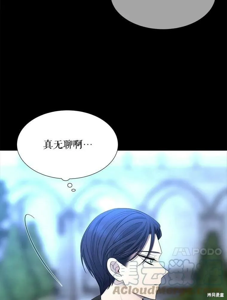 第129话 第27页