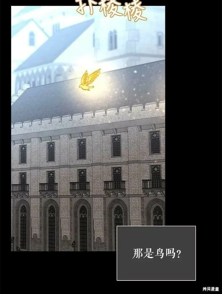 第129话 第30页