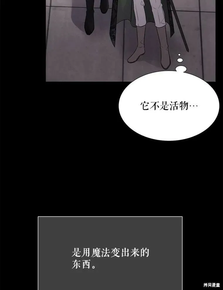 第129话 第32页