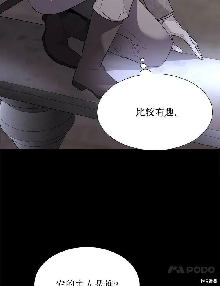 第129话 第40页