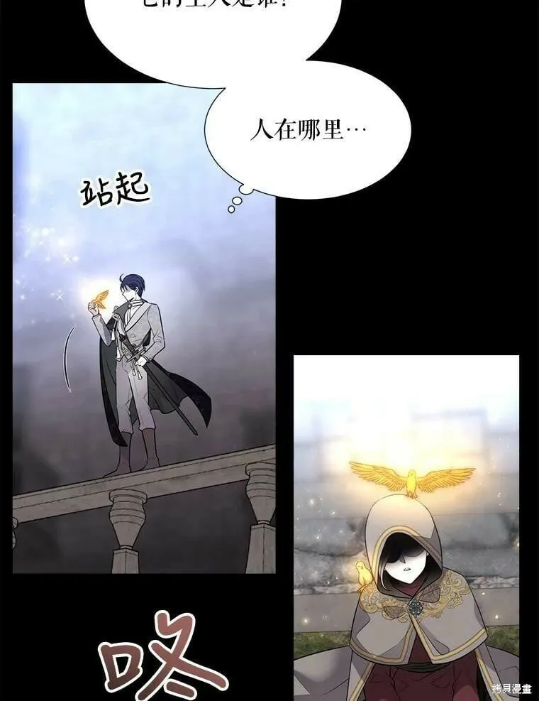 第129话 第41页