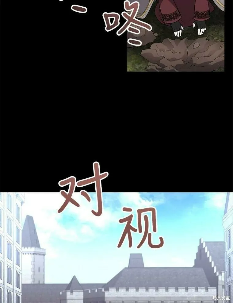 第129话 第42页