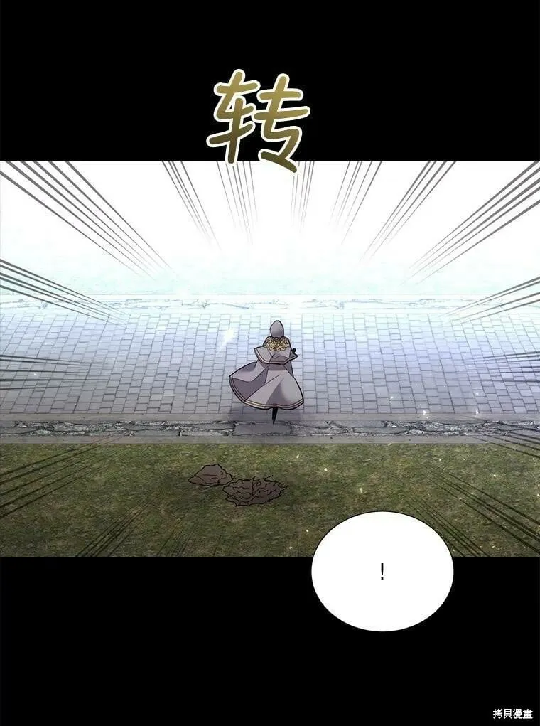 第129话 第45页