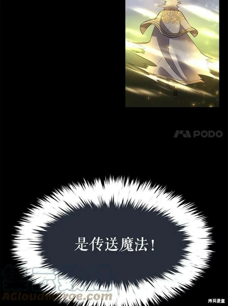第129话 第47页