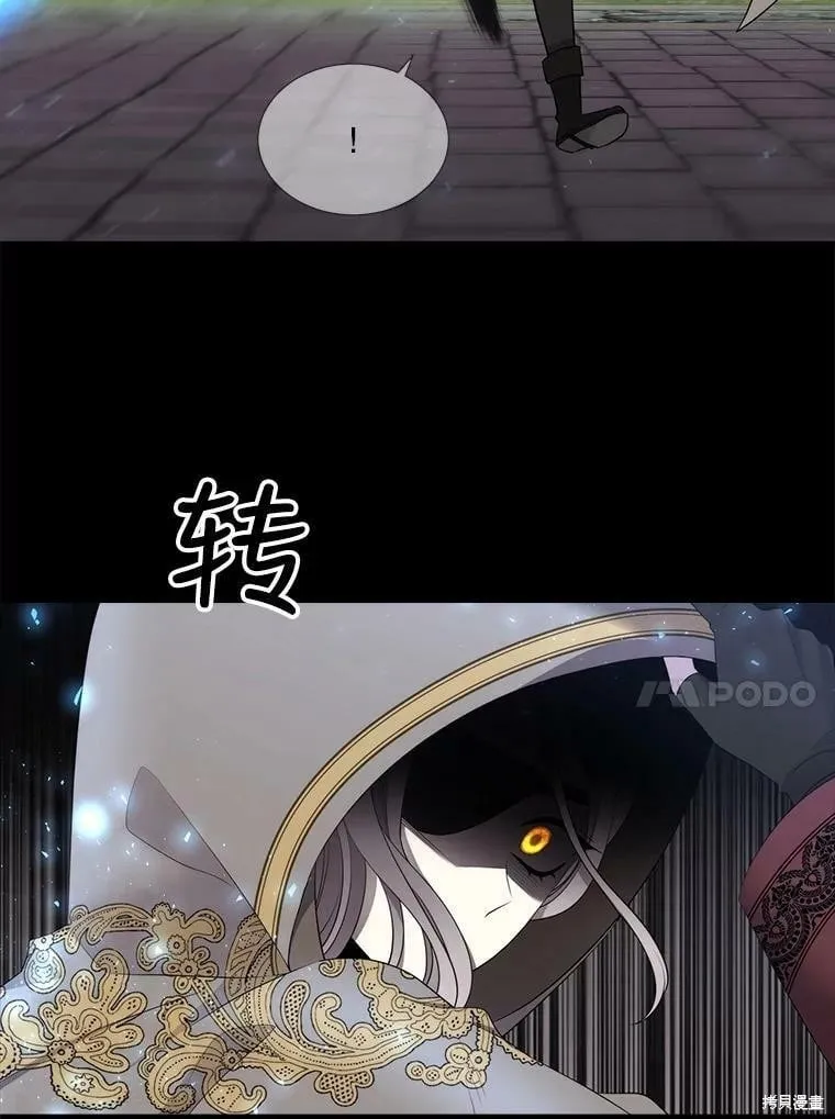 第129话 第50页
