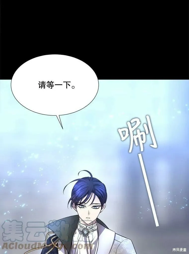 第129话 第51页