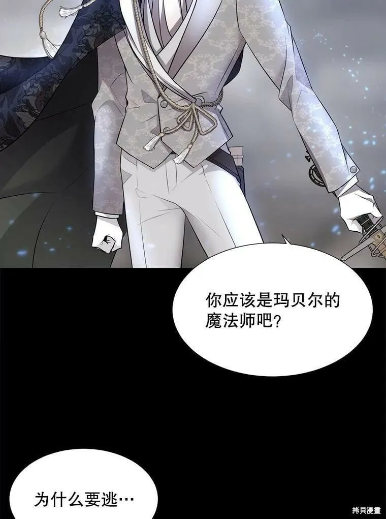 第129话 第52页