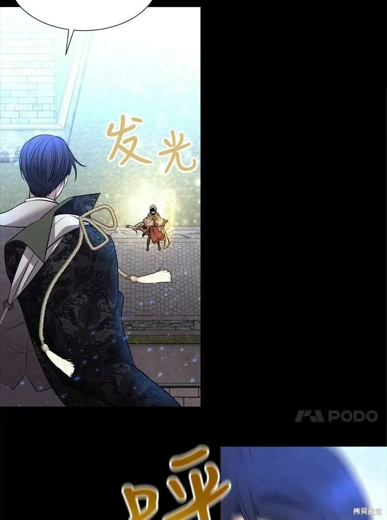 第129话 第53页