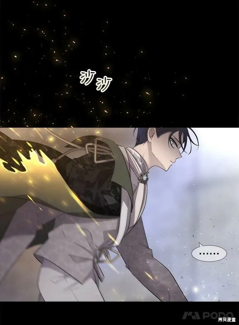 第129话 第57页