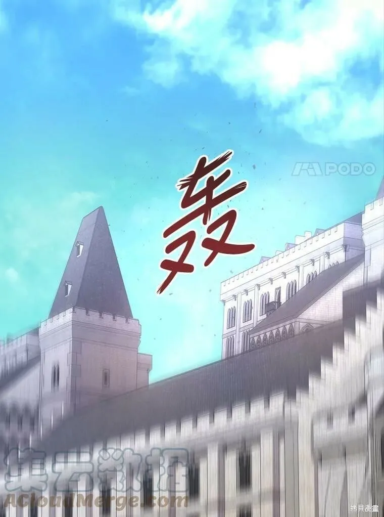 第129话 第63页
