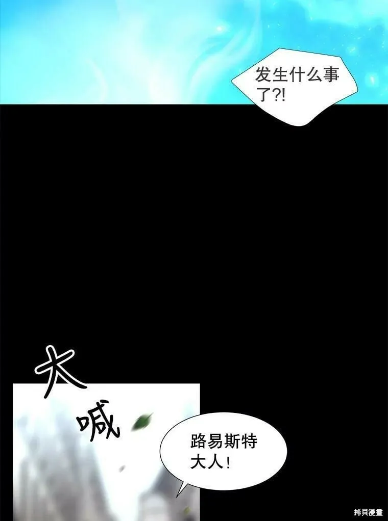 第129话 第65页
