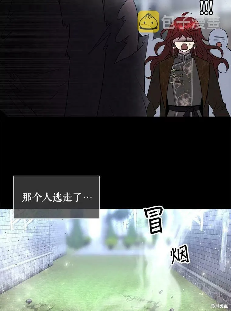 第129话 第68页