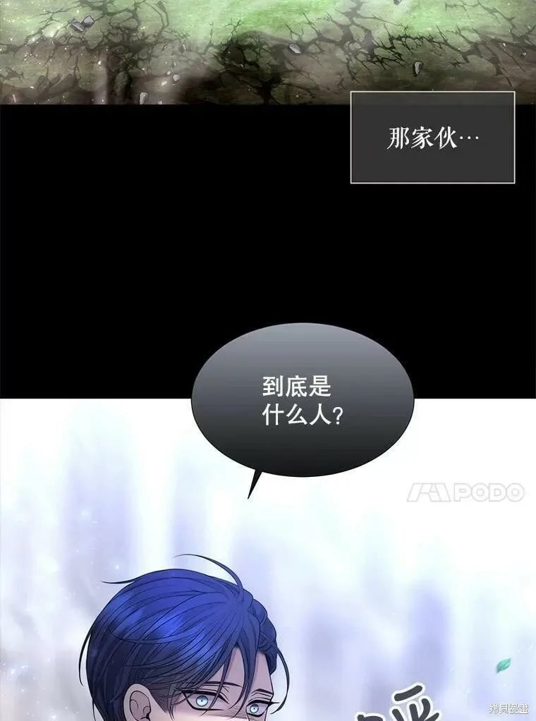 第129话 第69页