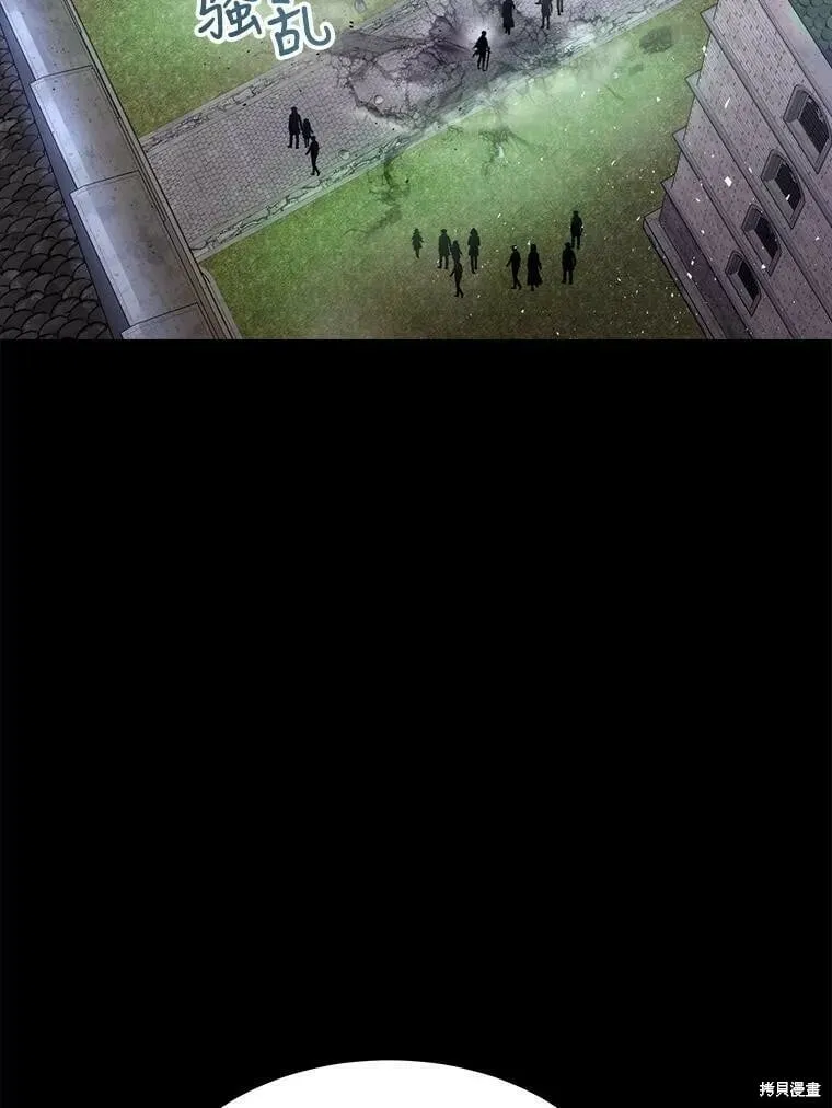 第129话 第73页