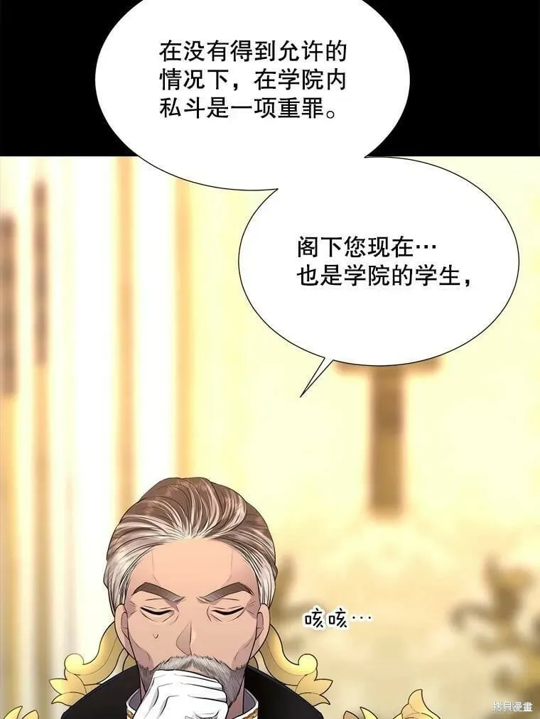 第129话 第74页