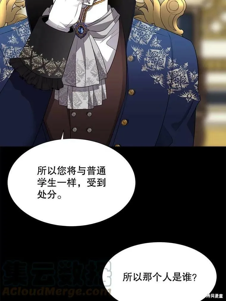 第129话 第75页