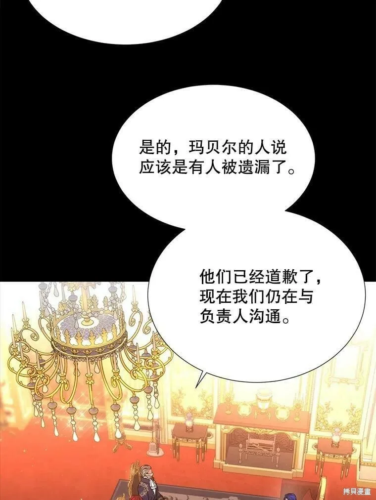第129话 第77页