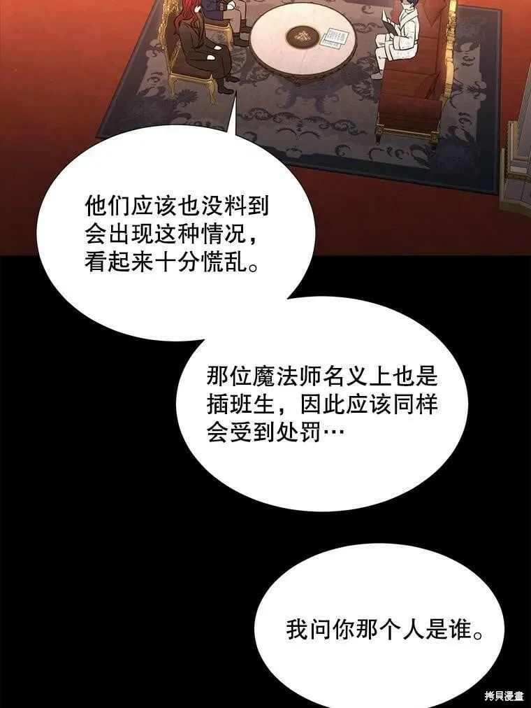 第129话 第78页