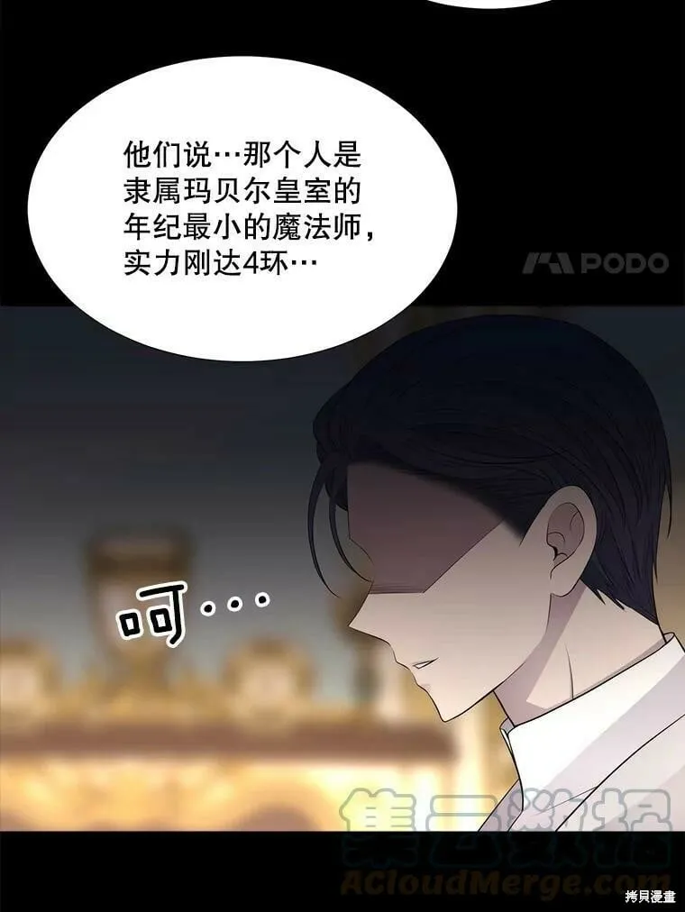第129话 第79页