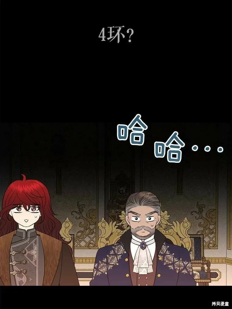 第129话 第80页