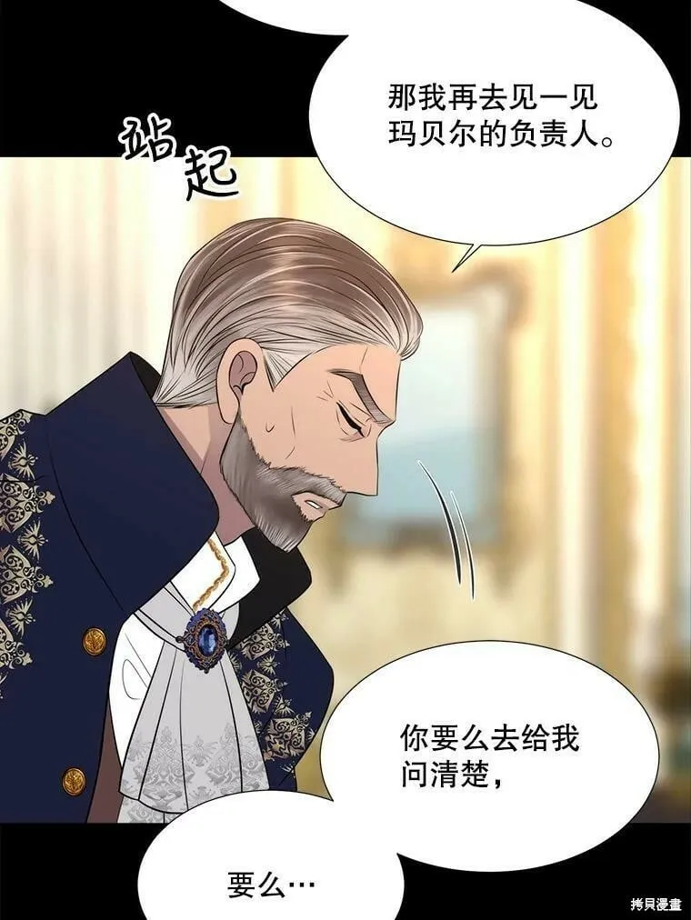 第129话 第84页