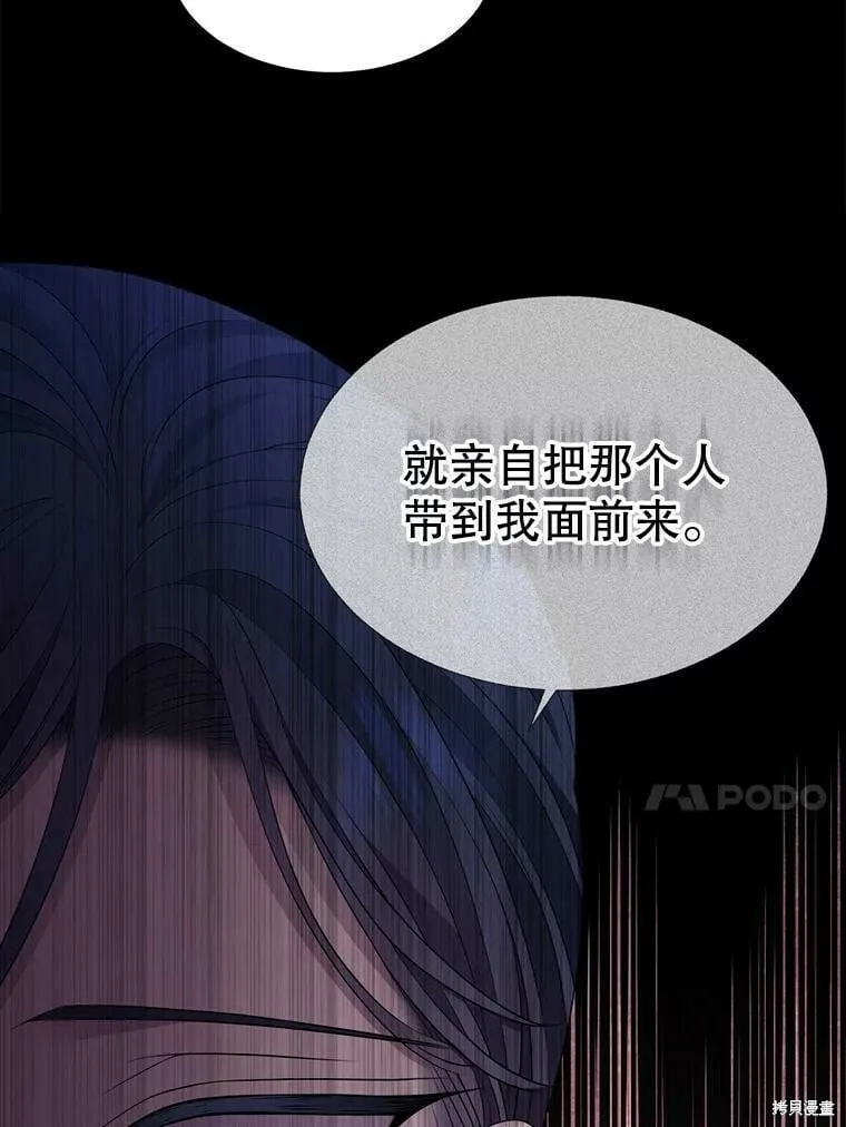 第129话 第85页