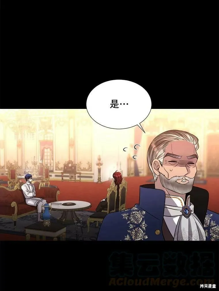 第129话 第87页