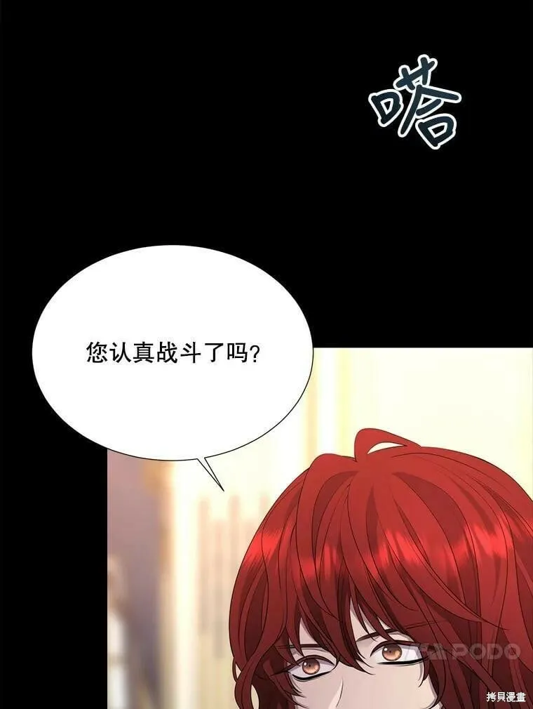 第129话 第88页