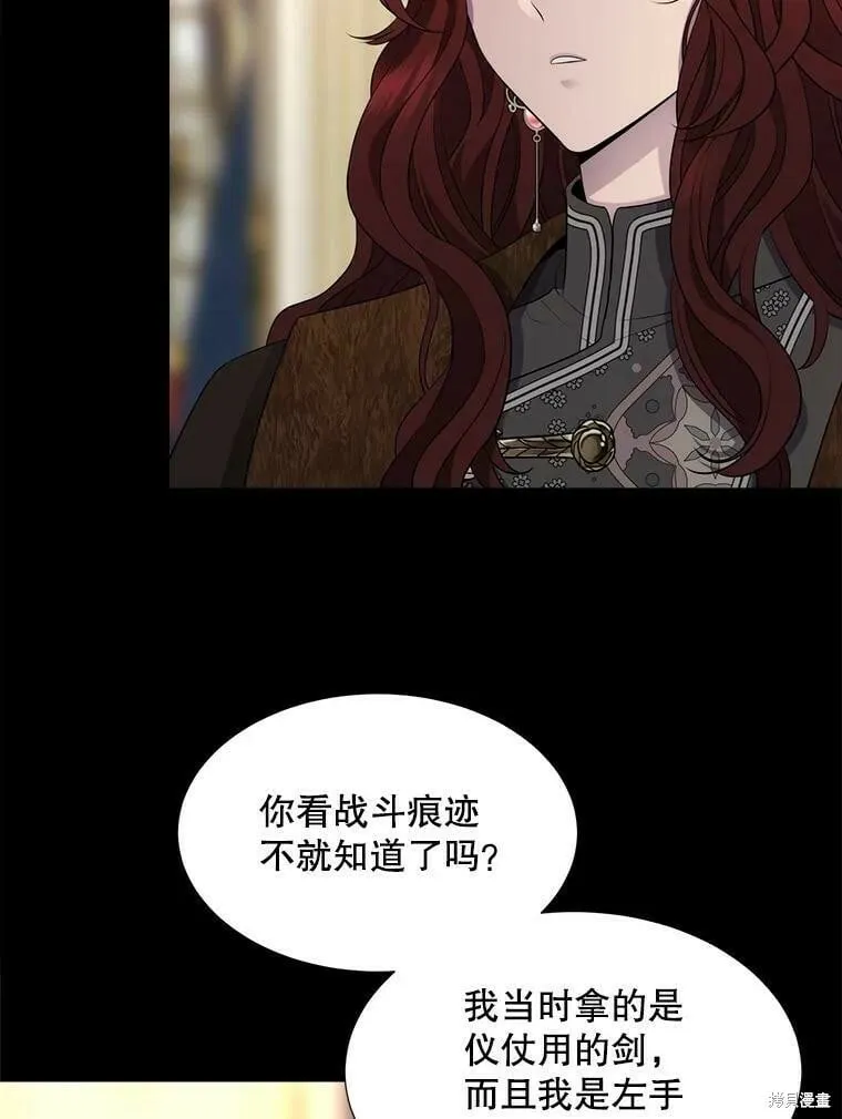 第129话 第89页