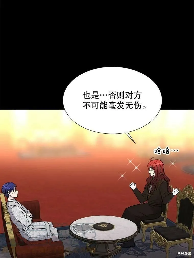 第129话 第91页