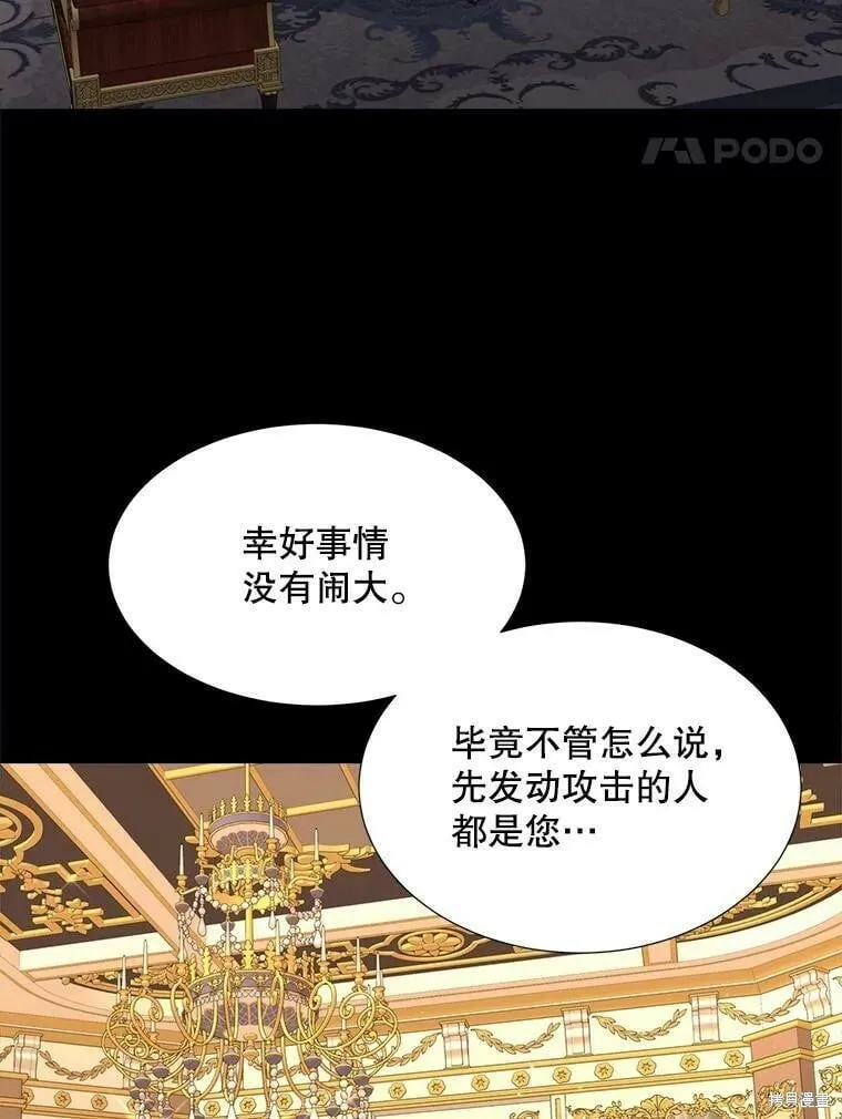 第129话 第92页