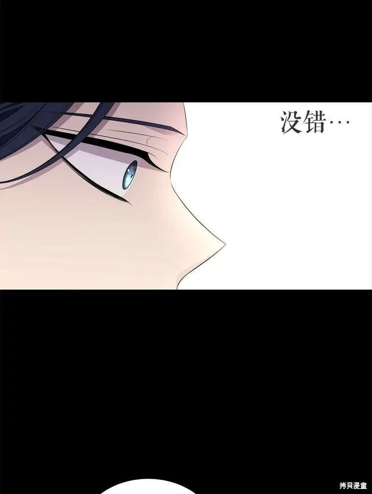第129话 第94页