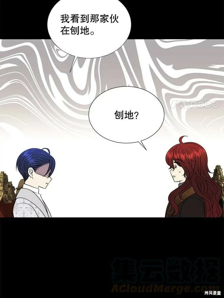 第129话 第95页