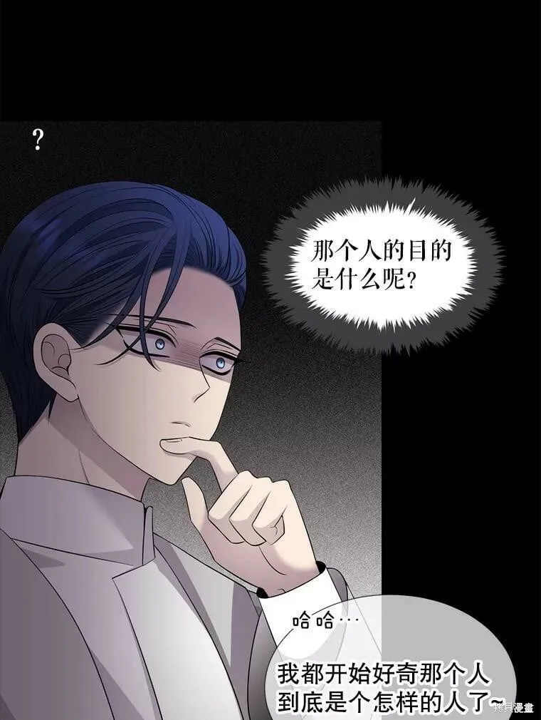 第129话 第96页