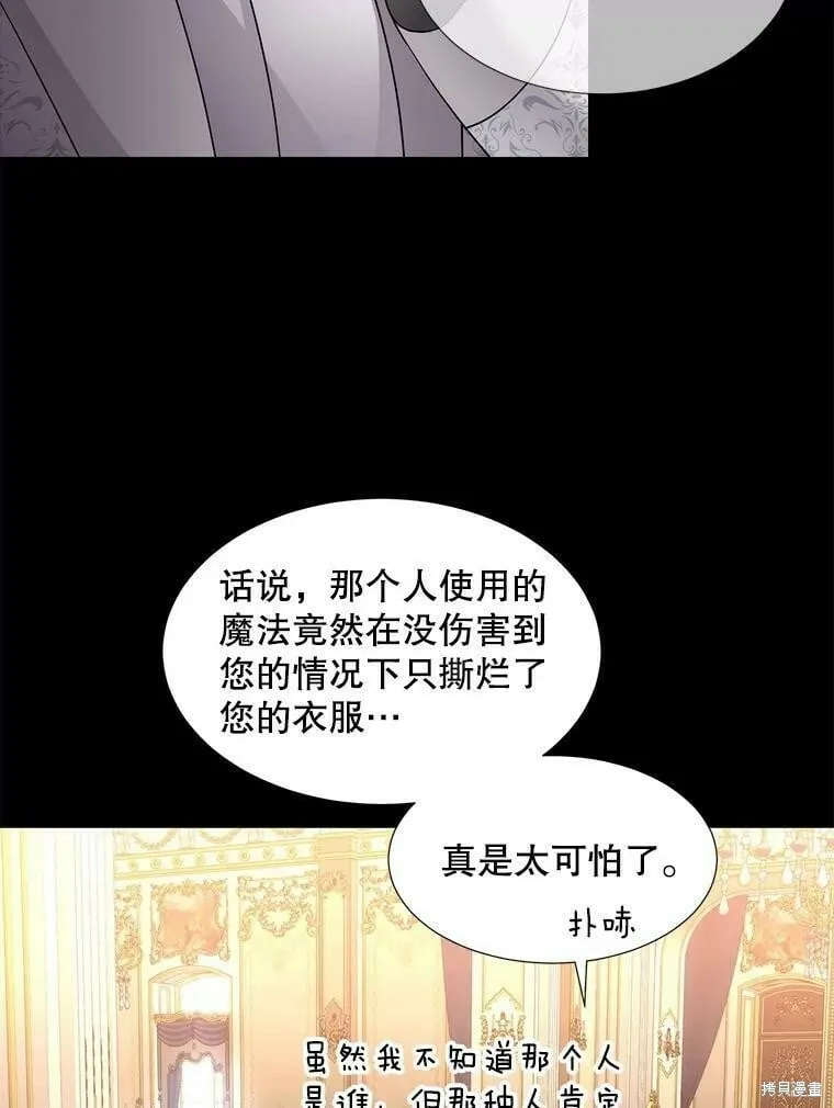 第129话 第97页