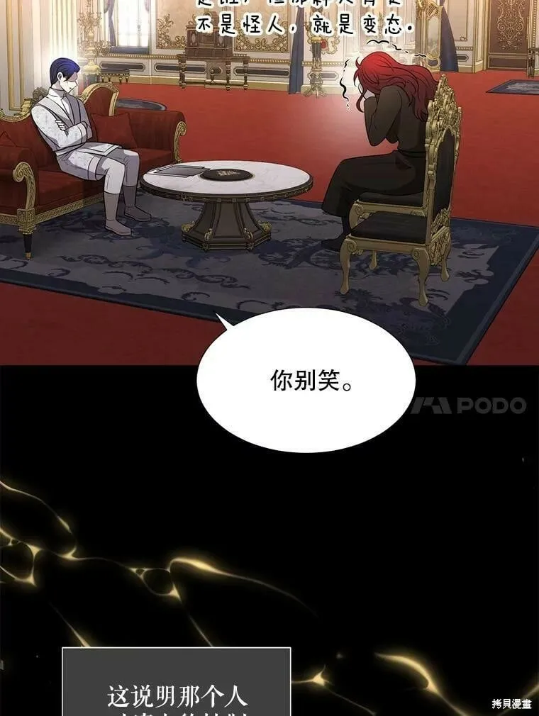 第129话 第98页