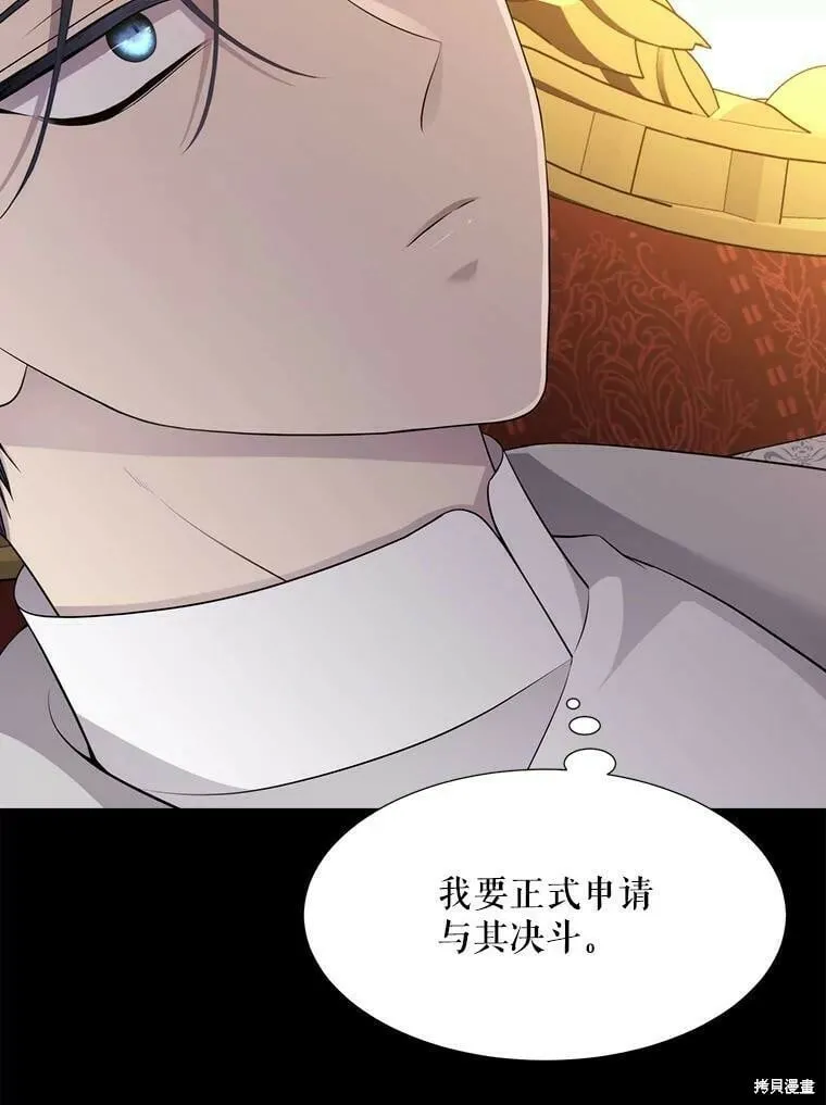 第129话 第100页