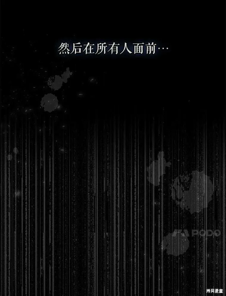 第129话 第101页